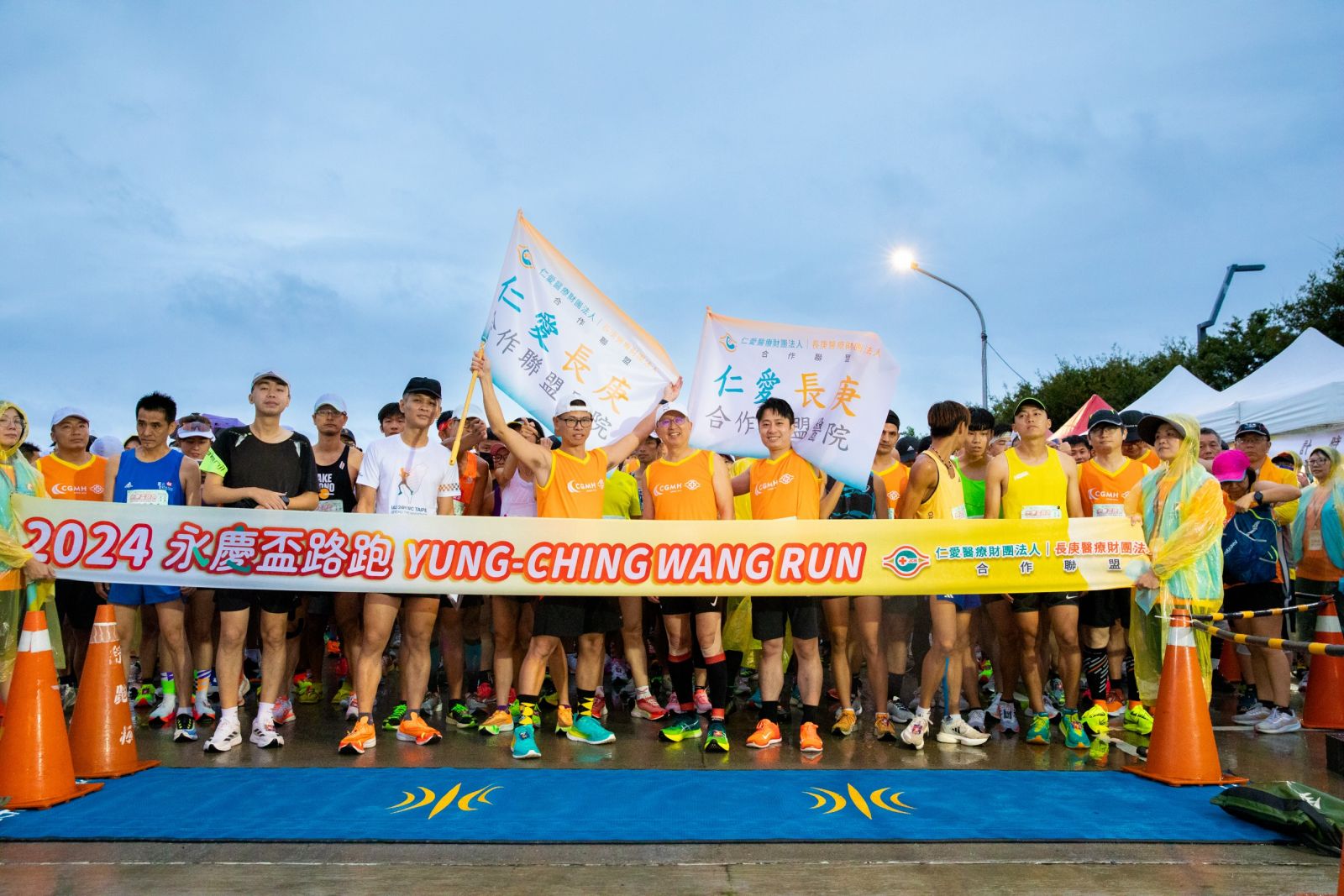 永慶盃路跑首次台中起跑 鼓勵市民運動促進健康 - https://www.watchmedia01.com