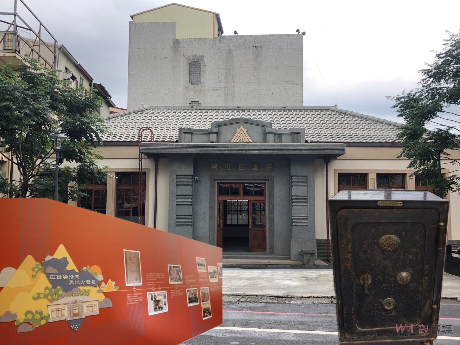 （有影片）／歲月的印記　芬園庄役場走出廢墟以藝術重啟歷史篇章 - https://www.watchmedia01.com