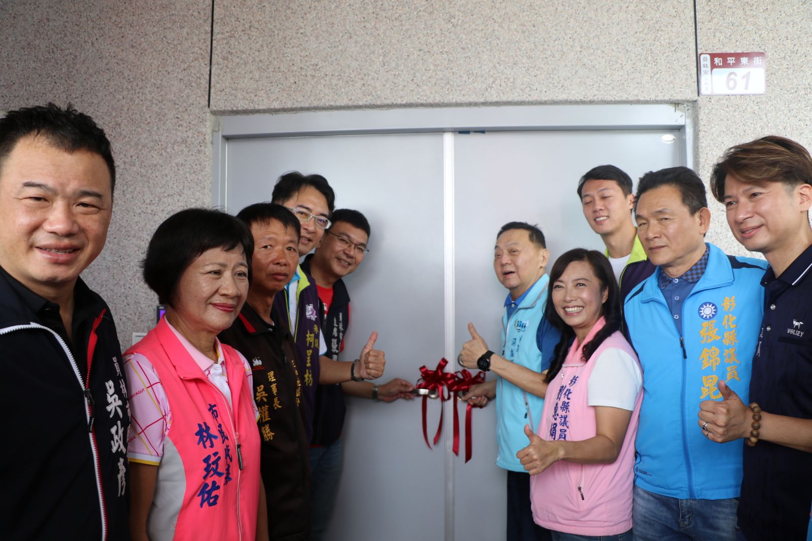 （有影片）／員林新地標！三和活動中心啟用開放在地居民共聚新場所 - https://www.watchmedia01.com
