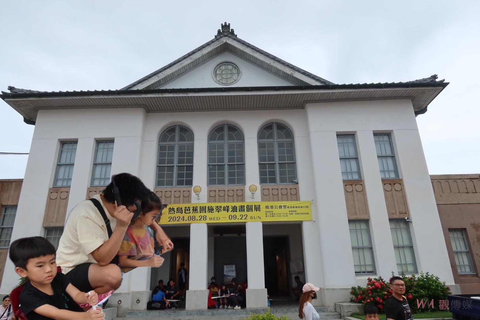 （有影片）／探索彰化媽祖信仰古香路　文化資產保護鹿港古蹟日活力四射 - https://www.watchmedia01.com