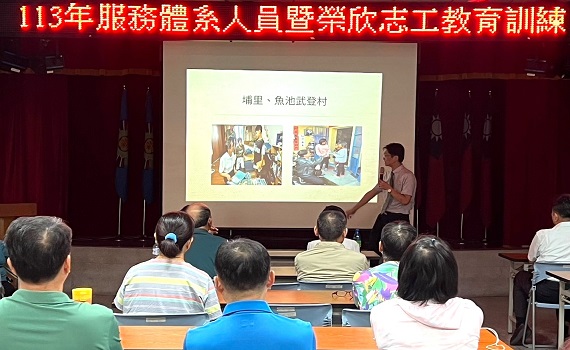 南投縣榮服處辦理教育訓練 優化服務品質 - https://www.watchmedia01.com