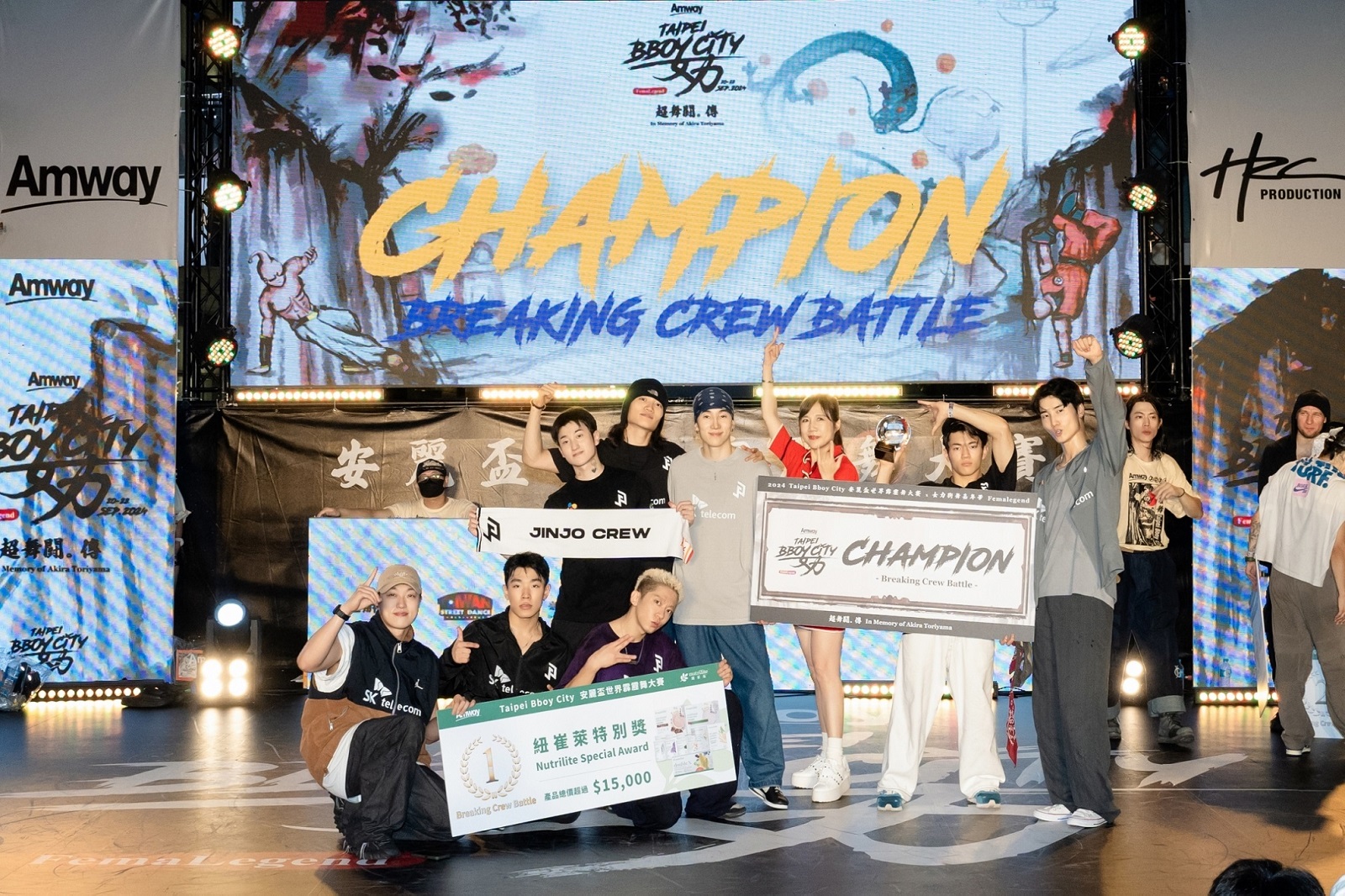 奧運好手、AcQUA 源少年輪番上陣！ TAIPEI BBOY CITY安麗盃世界霹靂舞大賽「睛」艷台北香堤 - https://www.watchmedia01.com