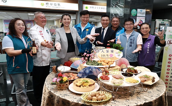 2024南投世界茶業博覽會 許淑華邀民眾品茶逛展 - https://www.watchmedia01.com