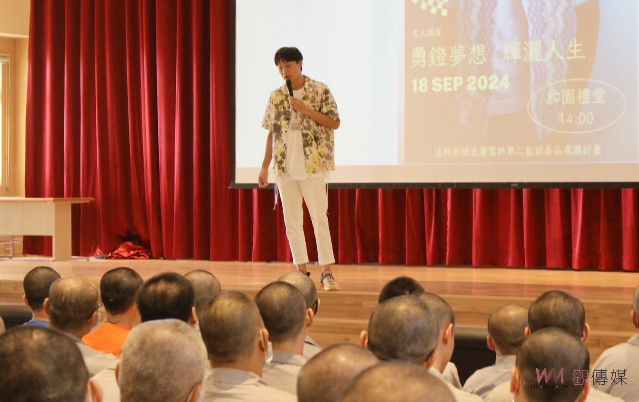 黃鐙輝生命故事激勵雲二監收容人　鼓舞勇敢追夢 掌握未來（橫圖） - https://www.watchmedia01.com