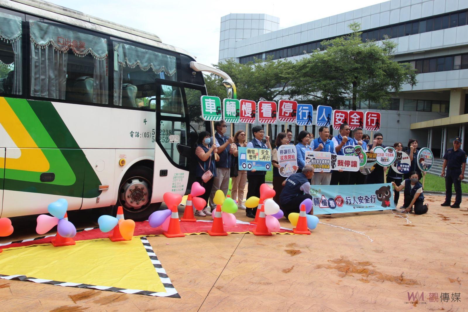 雲林交通安全月路口停讓宣示 九大運輸業落實保護行人安全 - https://www.watchmedia01.com