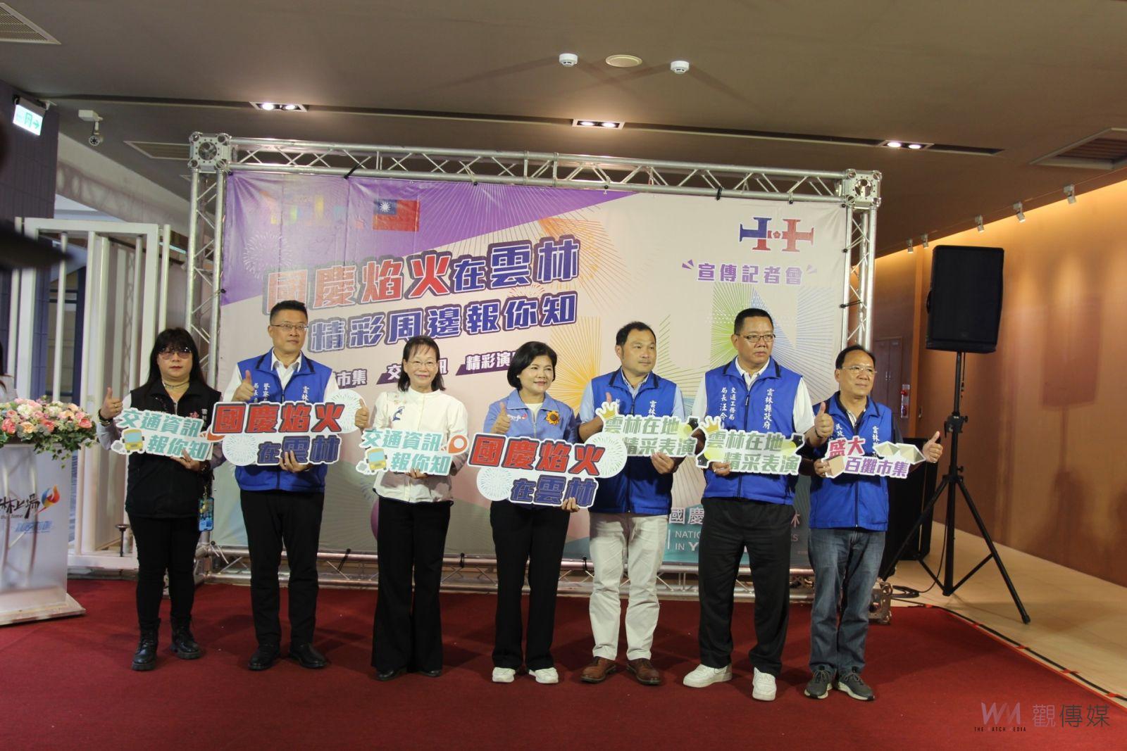 雲林盛情迎接2024國慶焰火 賞焰火看表演吃美食在周邊 - https://www.watchmedia01.com