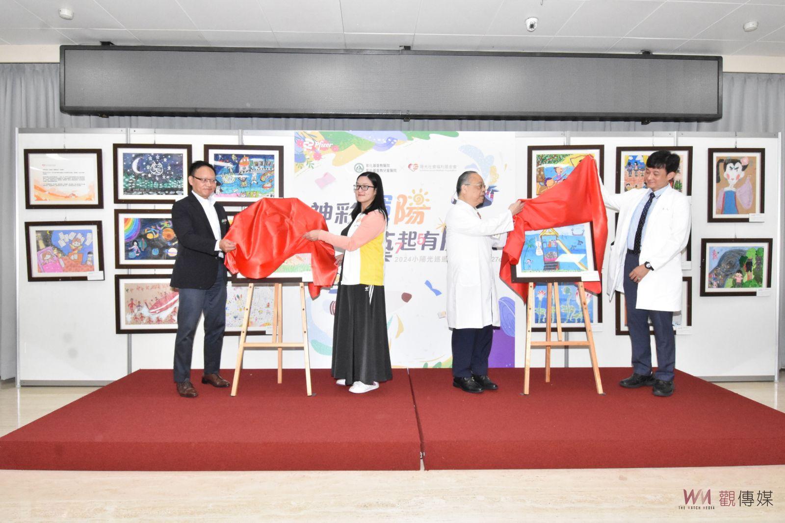（有影片）／「神彩輝陽」畫展彰基登場　展現燒燙傷兒童堅韌與勇氣 - https://www.watchmedia01.com