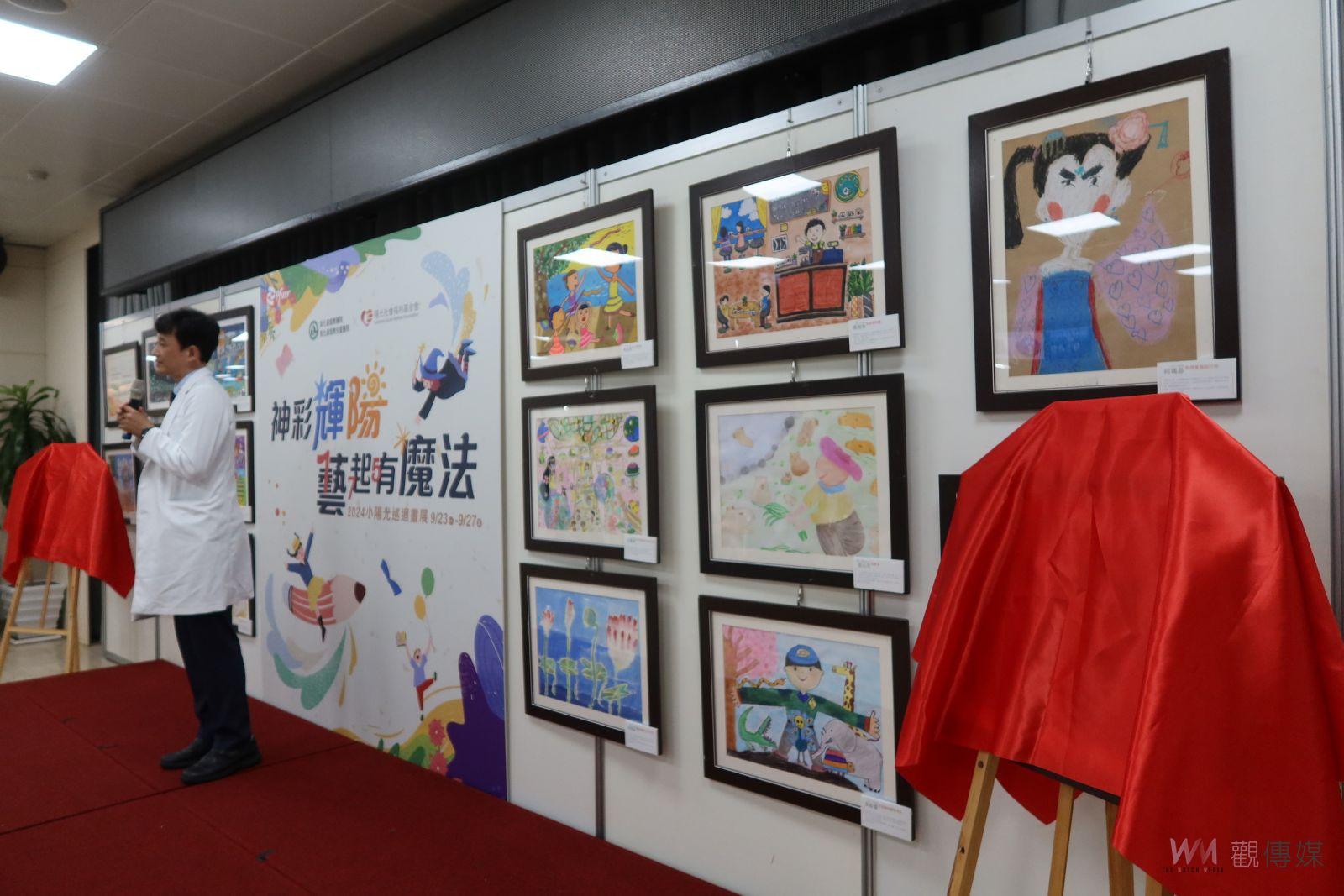 （有影片）／「神彩輝陽」畫展彰基登場　展現燒燙傷兒童堅韌與勇氣 - https://www.watchmedia01.com