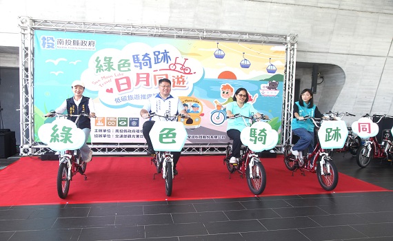 日月同遊綠色騎跡 台灣好行套票優惠多又可抽獎 - https://www.watchmedia01.com