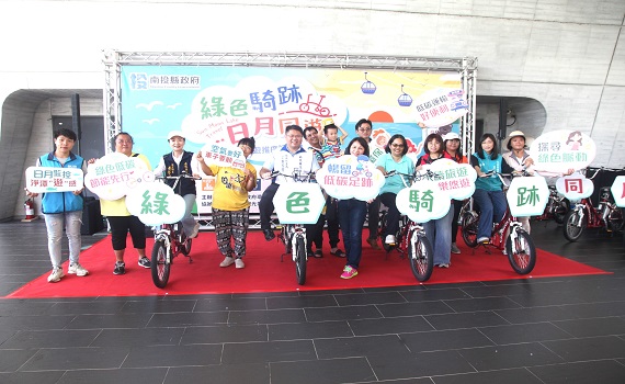 日月同遊綠色騎跡 台灣好行套票優惠多又可抽獎 - https://www.watchmedia01.com