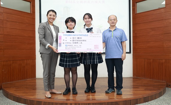 埔里鎮宏仁國中科展表現優異 許淑華縣長親臨表揚 - https://www.watchmedia01.com