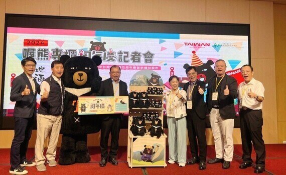 喔熊專櫃周年慶暨新品發布　參山處攜山守現拓展據點締造觀光產值 - https://www.watchmedia01.com