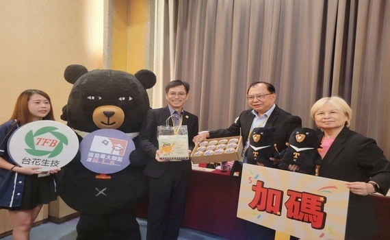 喔熊專櫃周年慶暨新品發布　參山處攜山守現拓展據點締造觀光產值 - https://www.watchmedia01.com