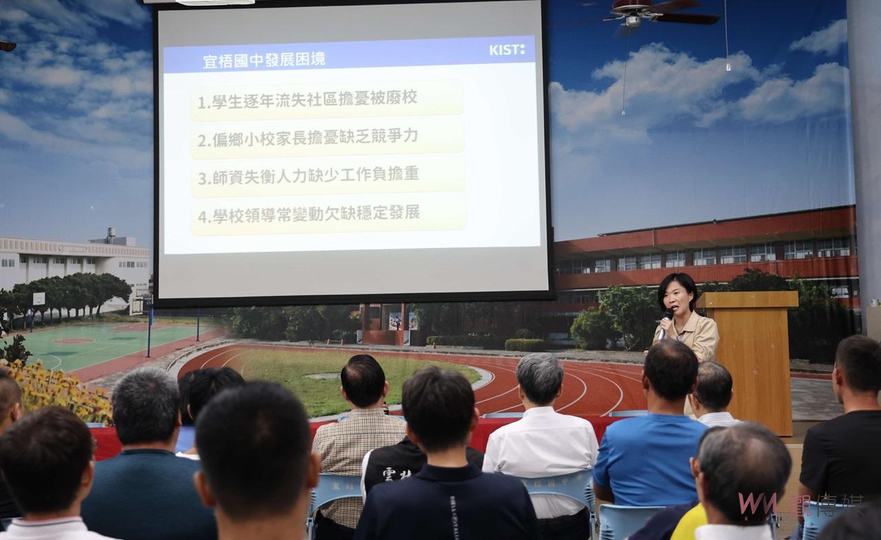 （有影片）／宜梧國中公辦民營獲家長支持　雲縣第四所預計114學年度正式運作 - https://www.watchmedia01.com