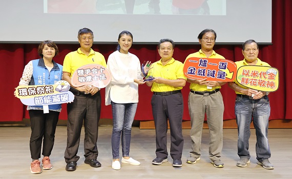 南投縣宗教場所低碳認證 16場所獲標章 - https://www.watchmedia01.com