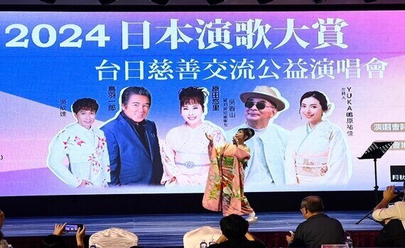 日本國寶級演歌巨星　鳥羽一郎、原田悠里來台公益開唱12/22登場 - https://www.watchmedia01.com