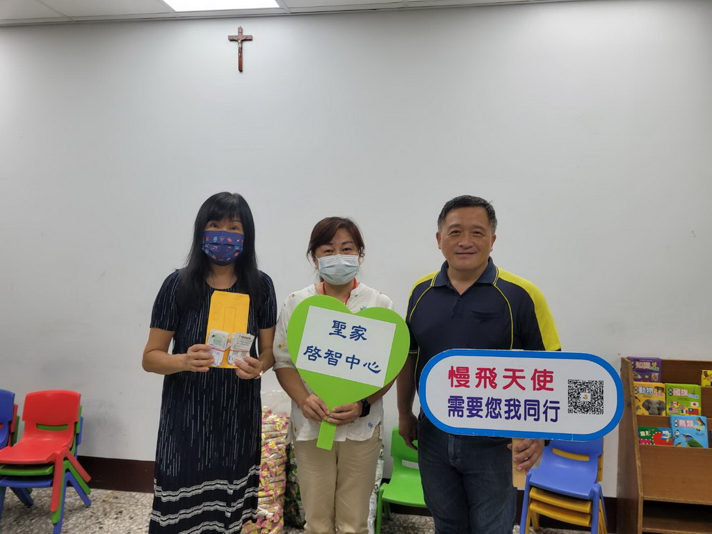 開獎前夕捐贈發票期待中千萬 蔡謦安歌友會募集發票捐聖家啟智中心 - https://www.watchmedia01.com