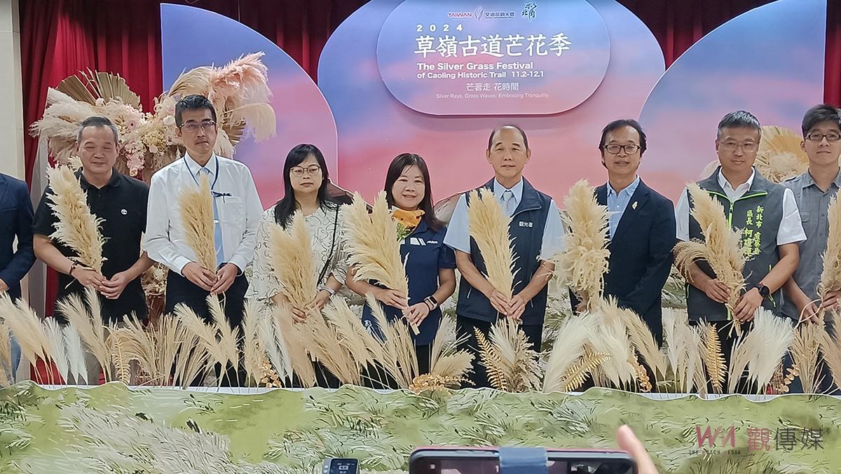 （有影片）/「2024草嶺古道芒花季」 11/2-12/1與您漫遊古道銀白花海之美 - https://www.watchmedia01.com