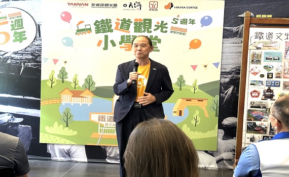 南投車埕鐵道觀光小學堂 5 週年慶 永續傳承車埕記憶 - https://www.watchmedia01.com