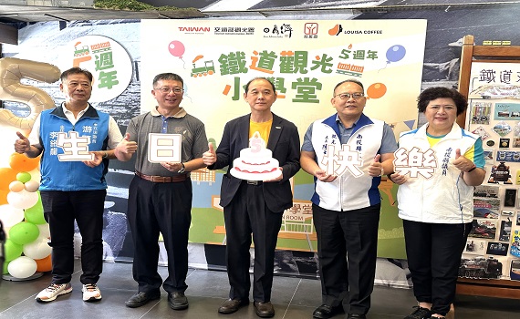 南投車埕鐵道觀光小學堂 5 週年慶 永續傳承車埕記憶 - https://www.watchmedia01.com