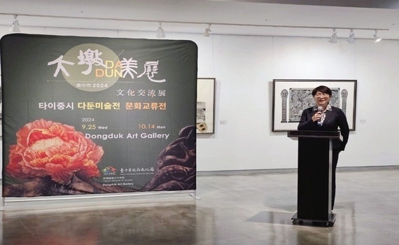 加強國際藝文互動韓國首爾亮相　台中大墩美展文化交流展獲好評 - https://www.watchmedia01.com