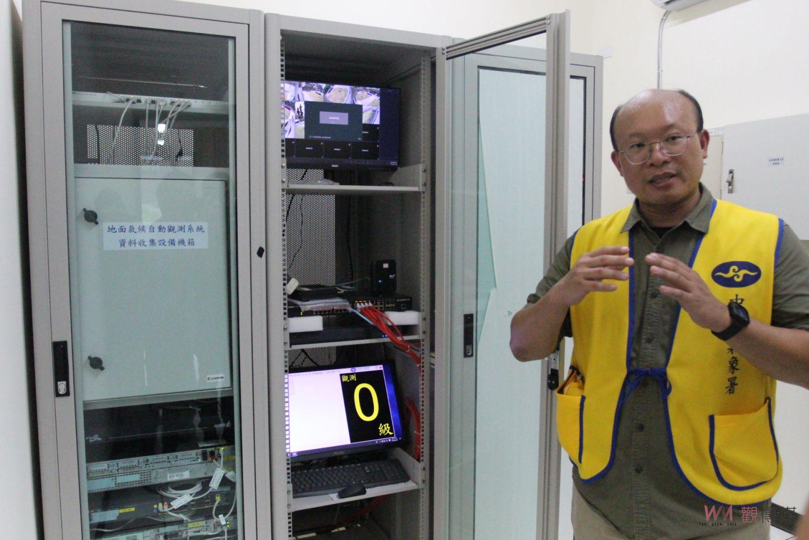 古坑氣象站啟用守望助雲林 一縣市一站最後拼圖完成 - https://www.watchmedia01.com