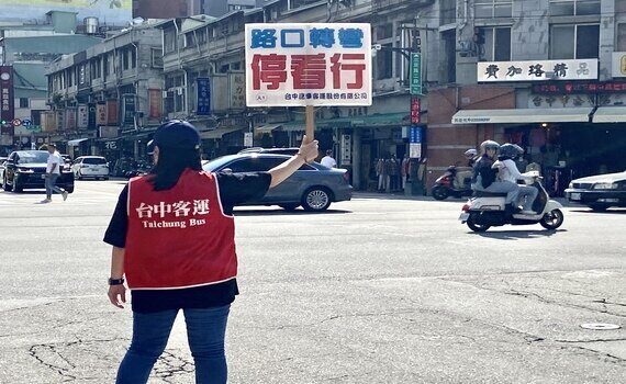 台中公車停讓稽查　中市府祭鐵腕全面落實「路口轉向停看行」捍衛行人正義 - https://www.watchmedia01.com