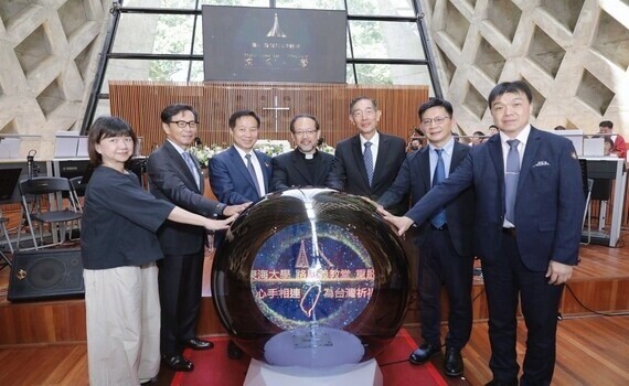 東海大學路思義教堂修復重啟　六十年國定古蹟風華再現 - https://www.watchmedia01.com
