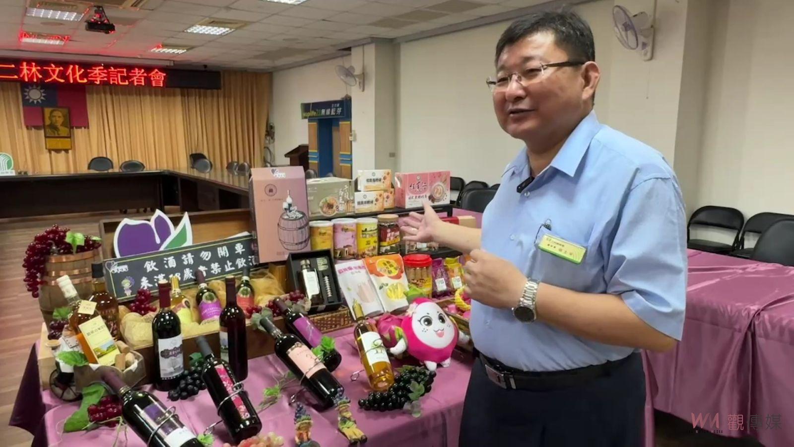 （有影片）／熱鬧登場！2024二林文化季邀您共享葡萄美酒與藝術饗宴 - https://www.watchmedia01.com