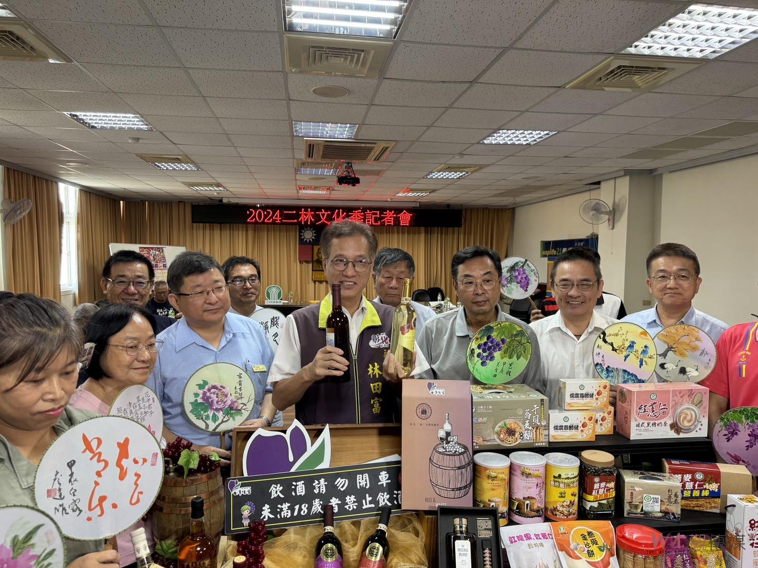 （有影片）／熱鬧登場！2024二林文化季邀您共享葡萄美酒與藝術饗宴 - https://www.watchmedia01.com