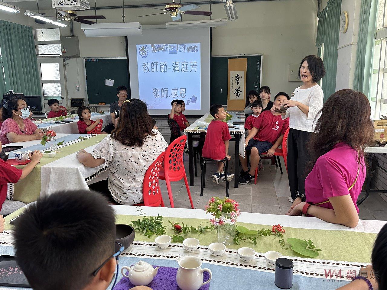 感謝師長教導　偏鄉小學奉茶謝師恩 - https://www.watchmedia01.com
