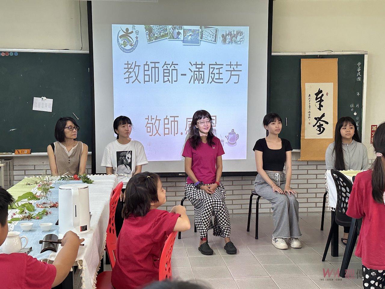 感謝師長教導　偏鄉小學奉茶謝師恩 - https://www.watchmedia01.com