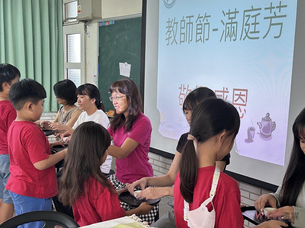 感謝師長教導　偏鄉小學奉茶謝師恩 - https://www.watchmedia01.com