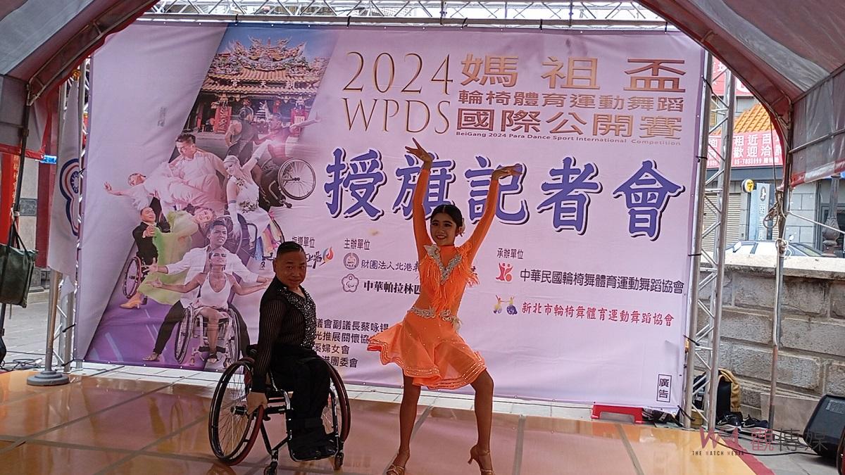 （有影片）／ 北港媽祖盃WPDS輪椅體育運動舞蹈國際公開賽 10月4至6日北港鎮立體育館登場 - https://www.watchmedia01.com