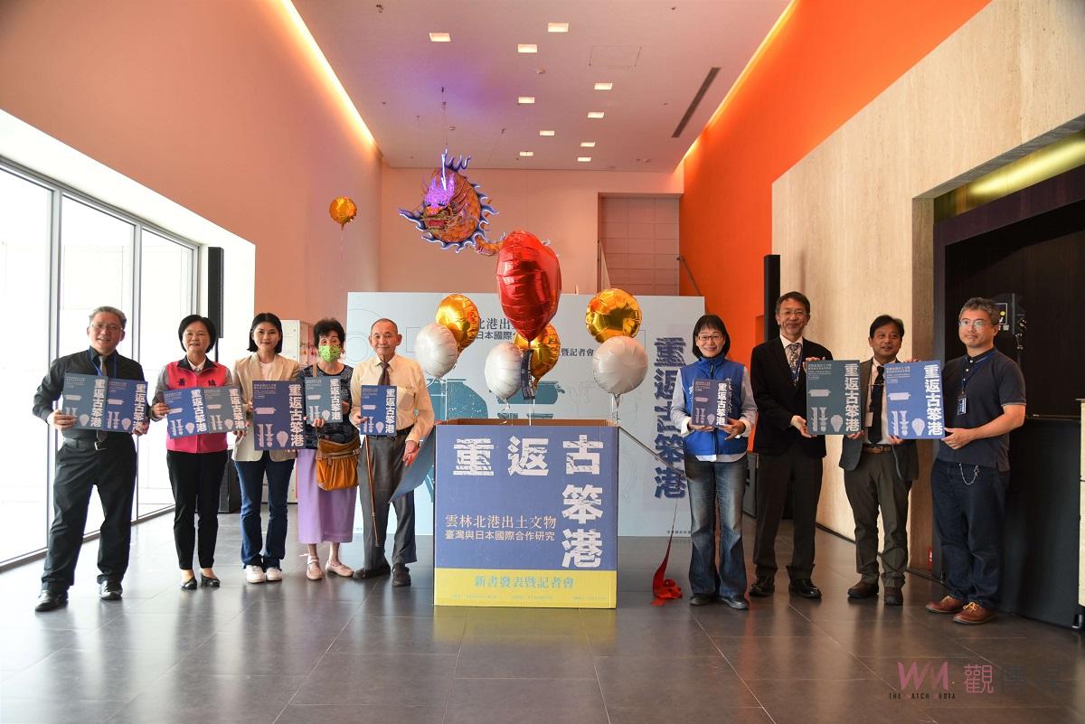 台日跨國合作書寫歷史新篇章 雲林縣出版《重返古笨港》再獲優等獎 - https://www.watchmedia01.com