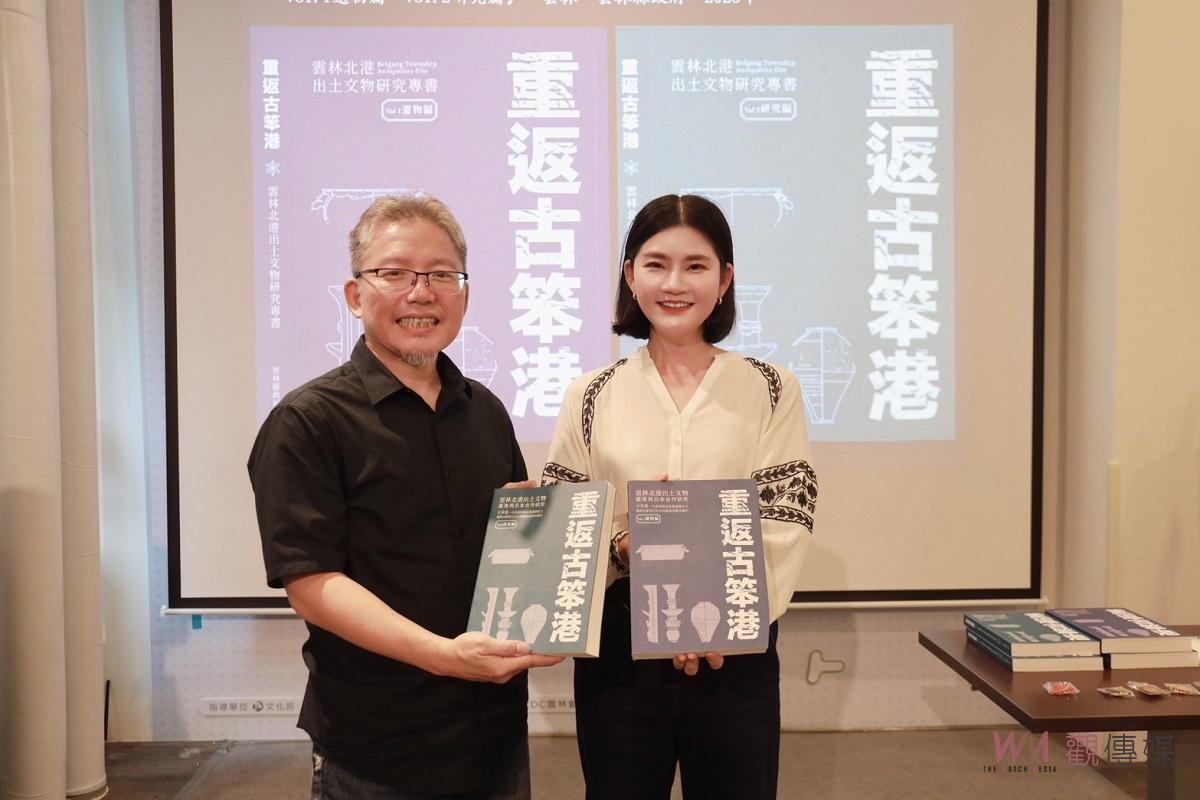 台日跨國合作書寫歷史新篇章 雲林縣出版《重返古笨港》再獲優等獎 - https://www.watchmedia01.com