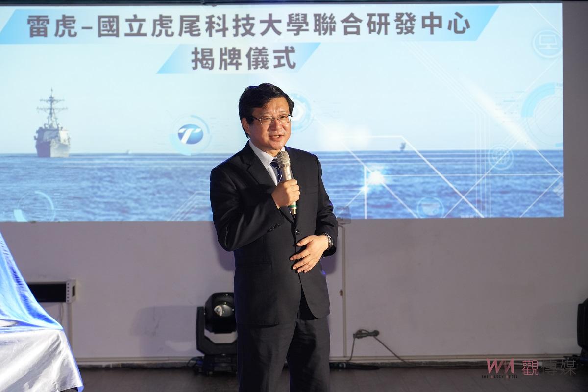雷虎-虎科大聯合研究中心27日揭牌 搶先發表新型可變形多軸型無人機 - https://www.watchmedia01.com
