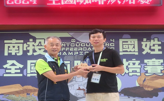 2024全國咖啡烘焙賽成績揭曉 台北巴西大叔翁維瓏奪冠 - https://www.watchmedia01.com