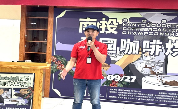 2024全國咖啡烘焙賽成績揭曉 台北巴西大叔翁維瓏奪冠 - https://www.watchmedia01.com