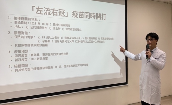 一家六口旅日返台全中新冠　醫籲「左流右新」雙疫苗護健康記得打 - https://www.watchmedia01.com