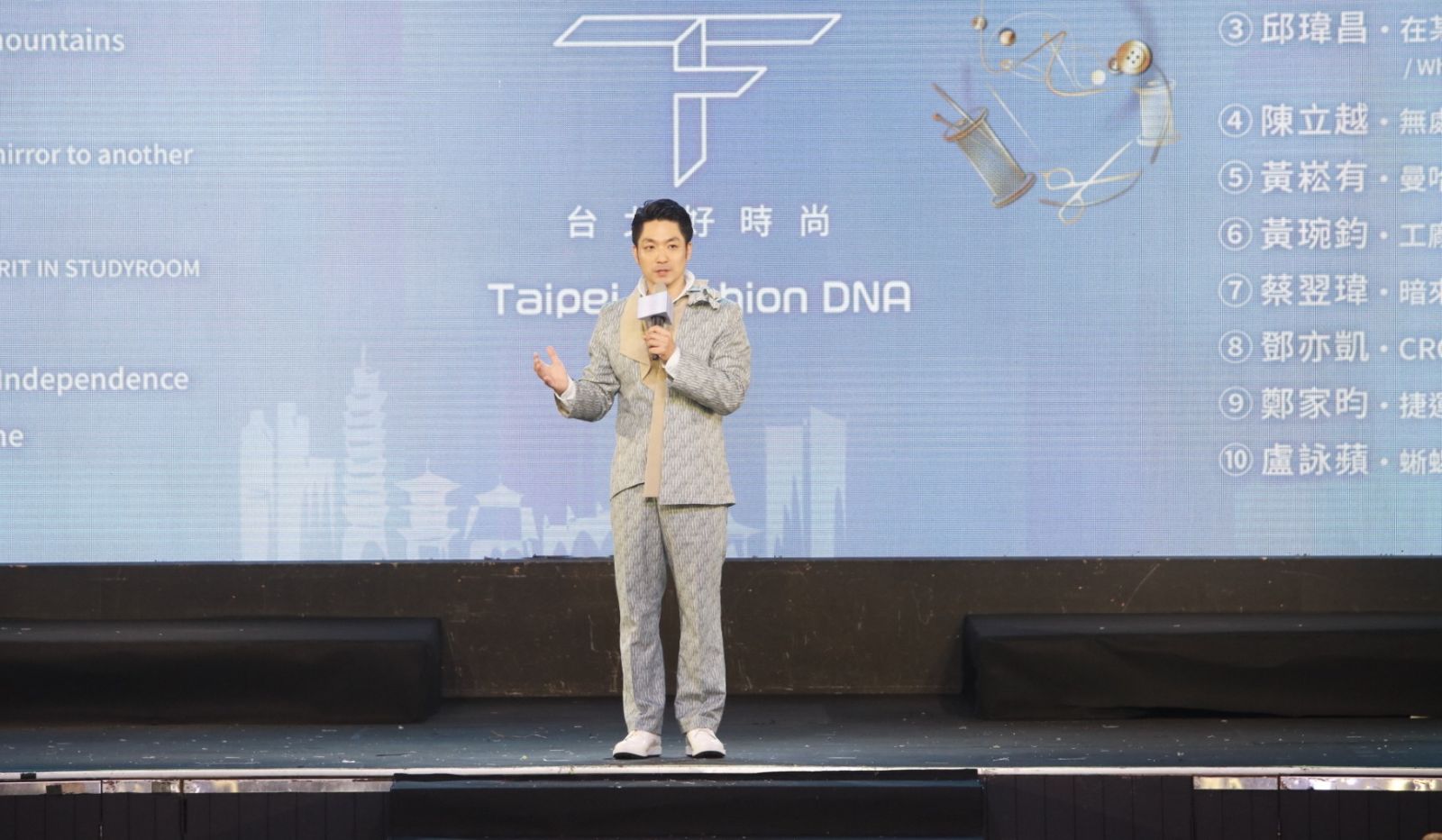 「2024台北好時尚」市長蔣萬安現身力挺新銳設計師 - https://www.watchmedia01.com
