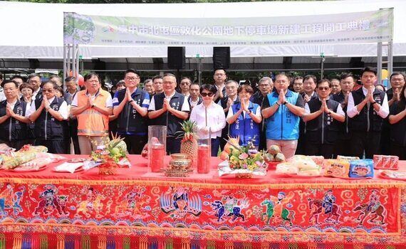 首度公民參與設計　中市北屯區敦化公園地下停車場9/27動工 - https://www.watchmedia01.com