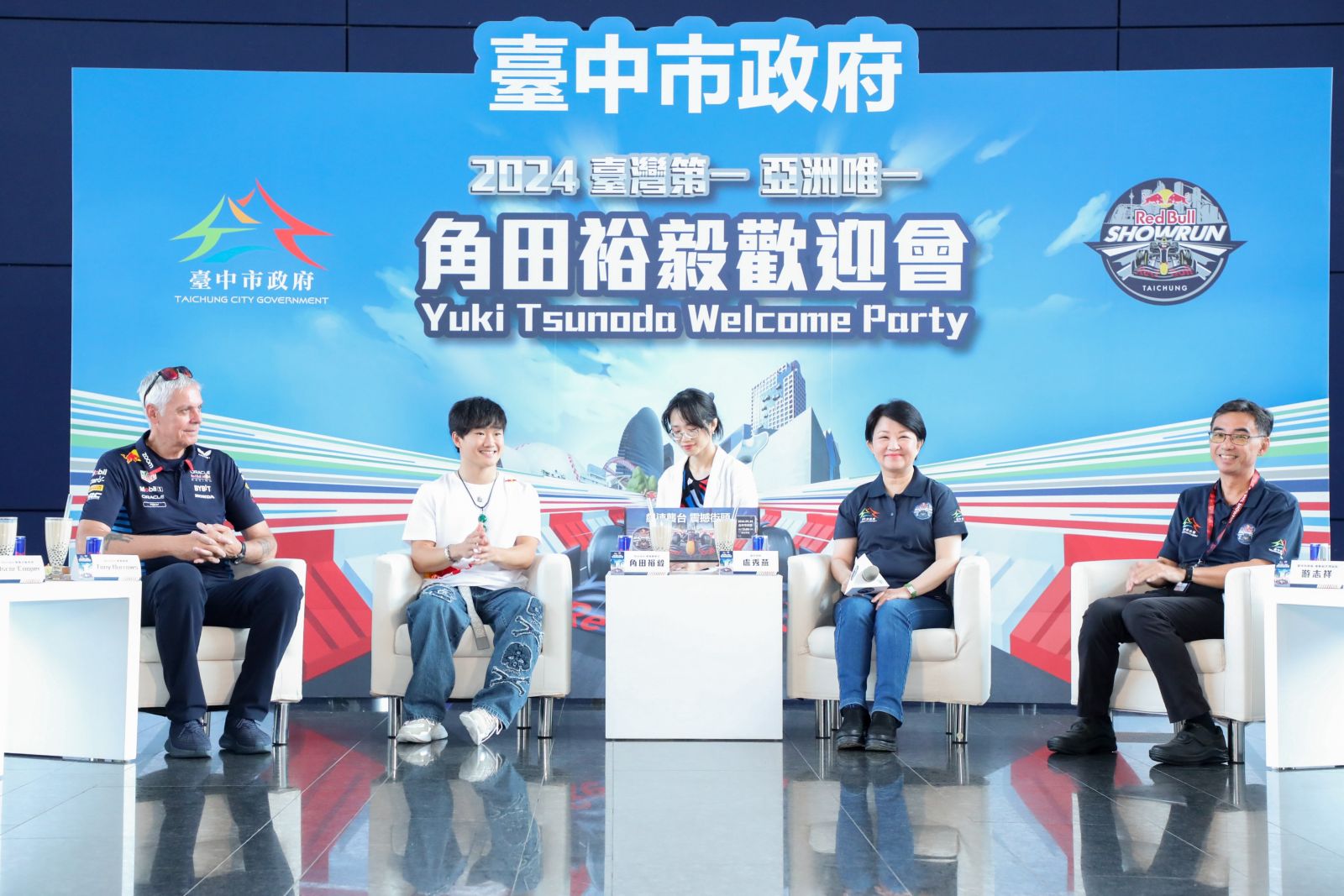 F1亞洲第一賽車手角田裕毅 台灣首秀在台中 - https://www.watchmedia01.com