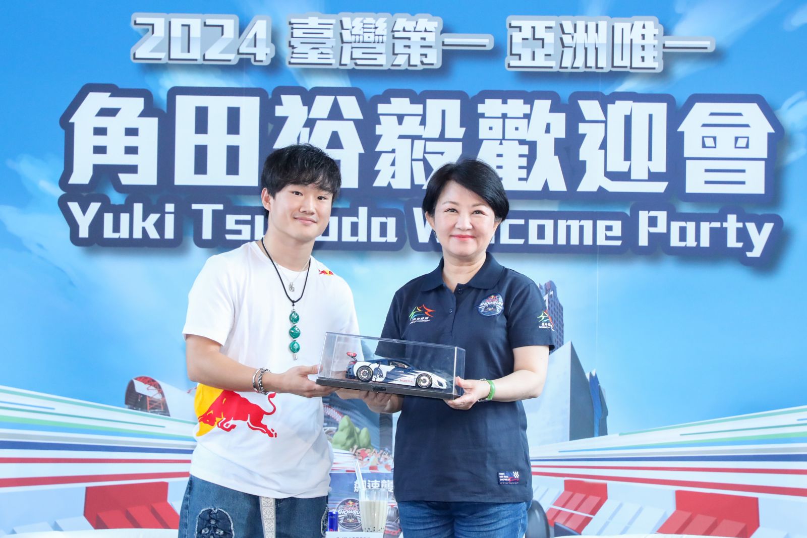 F1亞洲第一賽車手角田裕毅 台灣首秀在台中 - https://www.watchmedia01.com