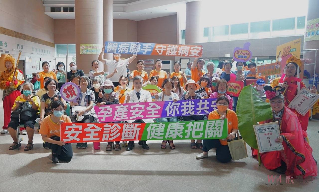 雲林長庚紀念醫院啟動2024年病人安全週　創意行動劇與懷舊遊戲吸引民眾參與 - https://www.watchmedia01.com