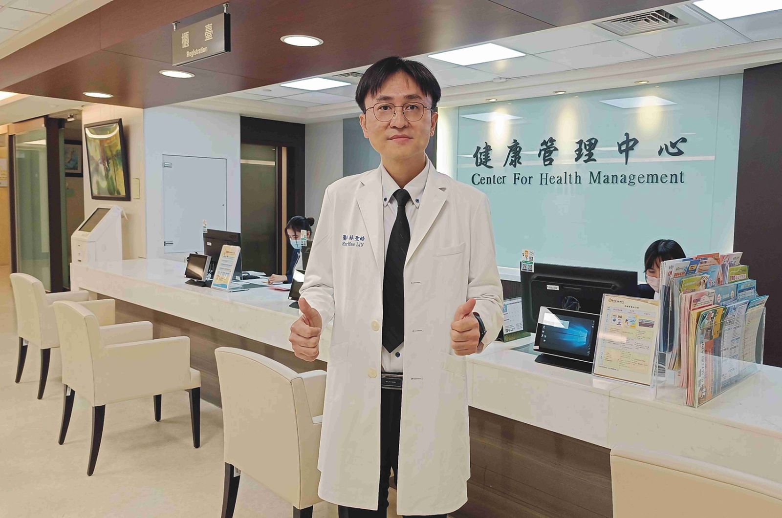 （有影片）／彰基醫學中心新增健檢時段 方便上班族與家庭健康檢查 - https://www.watchmedia01.com