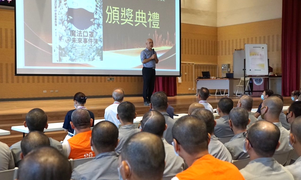 《魔法口罩@未來事件簿》心得比賽　慈濟與雲二監傳遞善念與希望 - https://www.watchmedia01.com