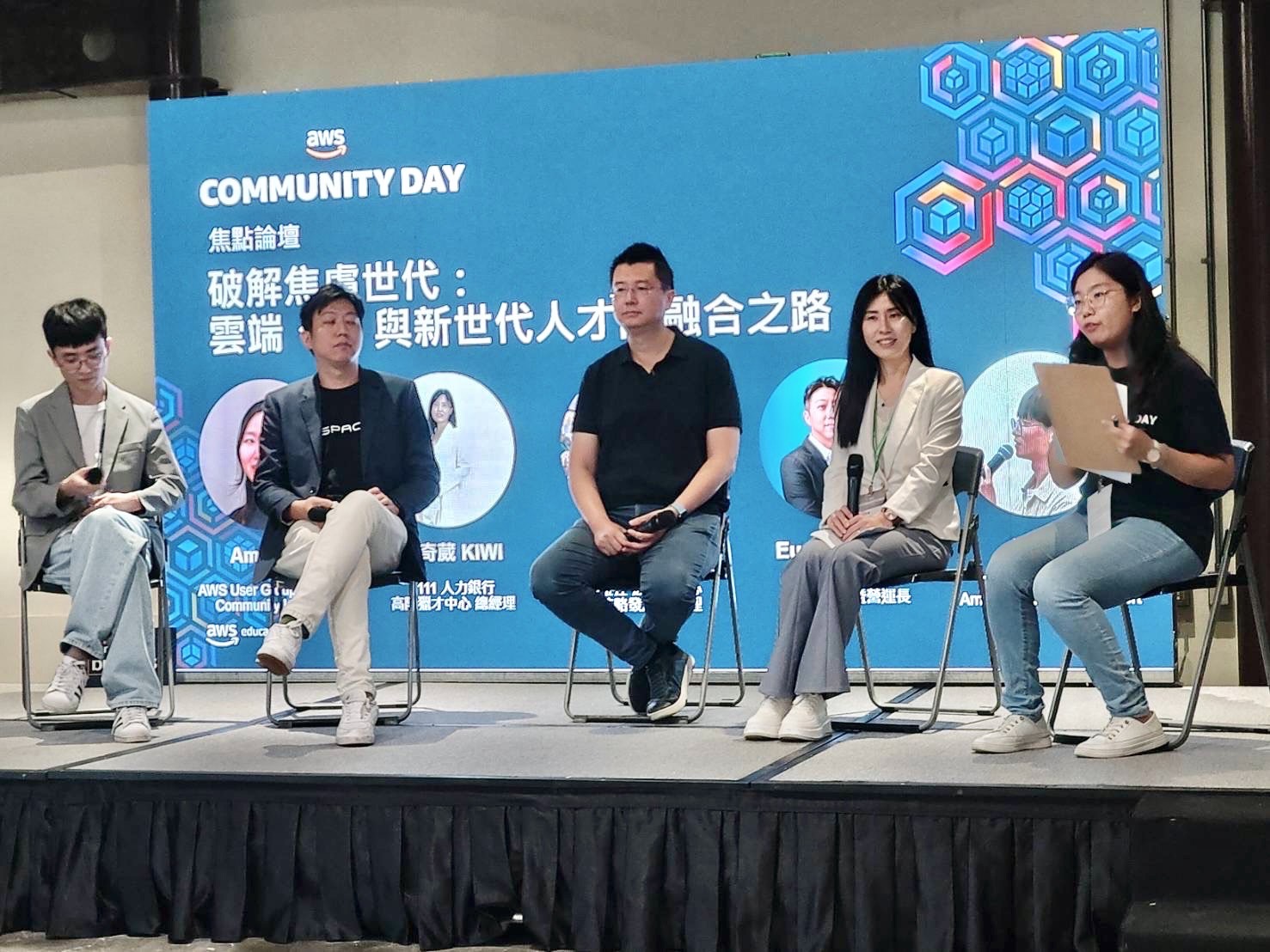 雲端社群盛事 1111關注AI驅動未來職場發展趨勢 - https://www.watchmedia01.com