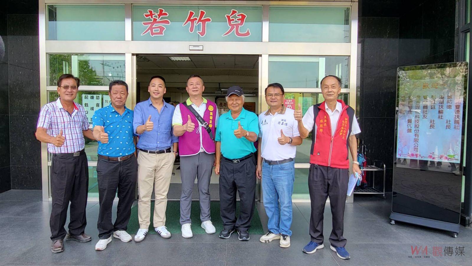 扶輪社攜手企業 愛心捐款10萬助若竹 - https://www.watchmedia01.com