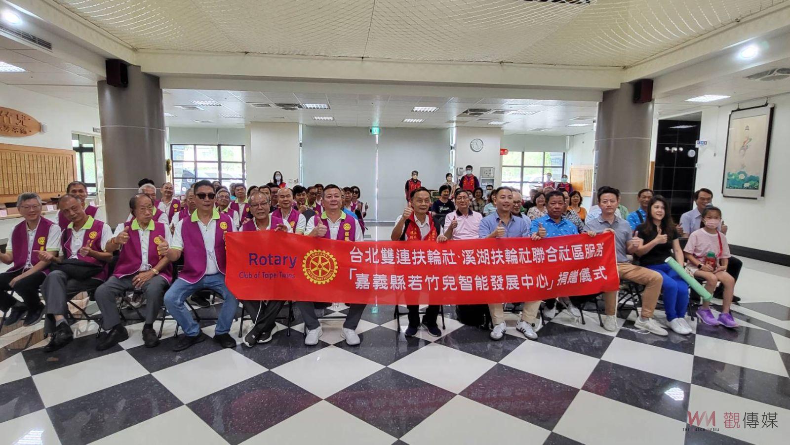 扶輪社攜手企業 愛心捐款10萬助若竹 - https://www.watchmedia01.com